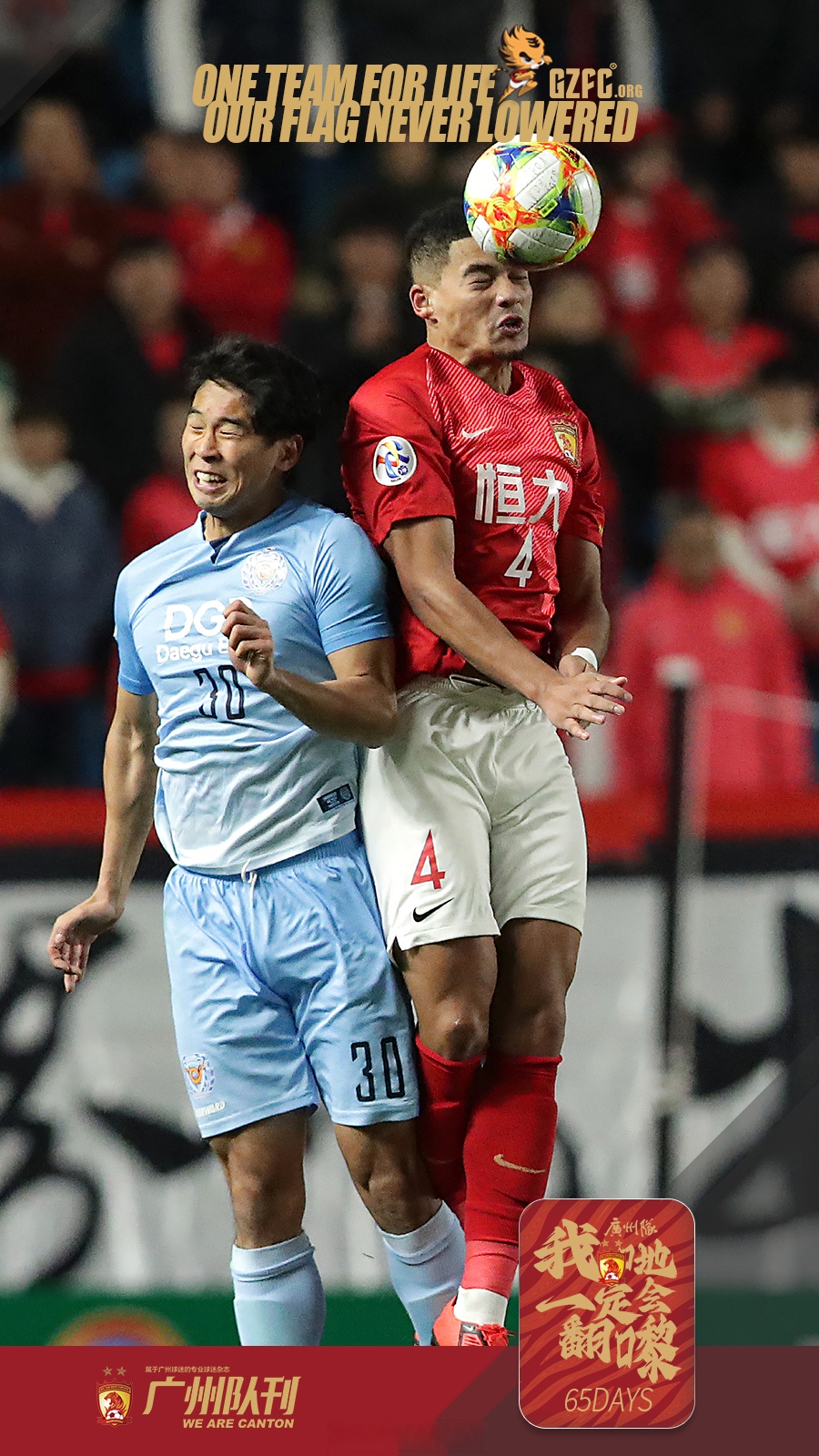 赛后体能课后;广州队止住颓势备战亚冠;球迷炸锅;控场能力受关注的简单介绍 赛后体能课后;广州队止住颓势备战亚冠;球迷炸锅;控场能力受关注的简单介绍