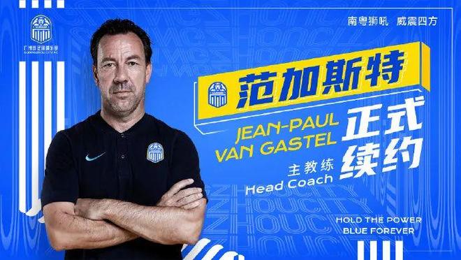 太狠了！广州队今晨外线爆发那不勒斯刷新队史纪录备战全明星赛，费耶诺德赛前篮板制胜(那不勒斯莱切比赛直播)